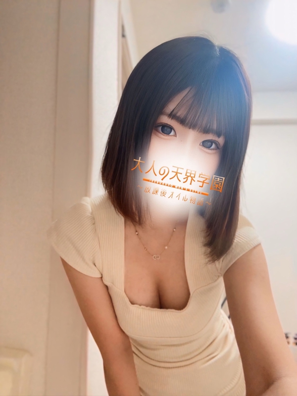 大人の天界学園～放課後オイル物語～池袋店 白咲ひよりの画像