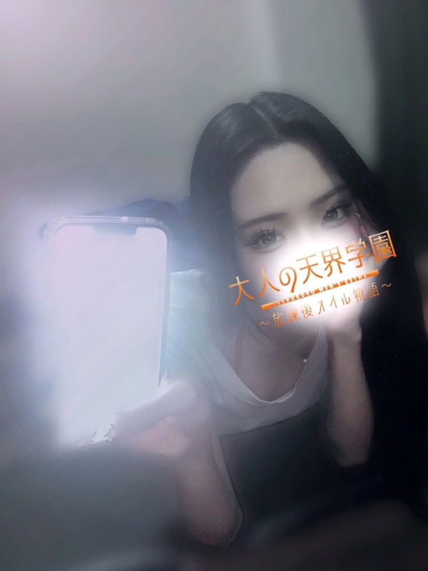 大人の天界学園～放課後オイル物語～池袋店 新戸あざみの画像