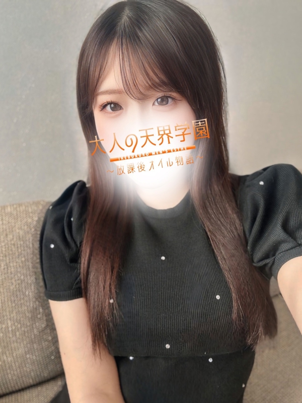 大人の天界学園～放課後オイル物語～池袋店 白石ひとみの画像