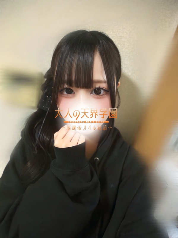 大人の天界学園～放課後オイル物語～池袋店 雪乃てんしの画像