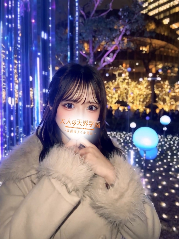 大人の天界学園～放課後オイル物語～池袋店 川口かりんの画像