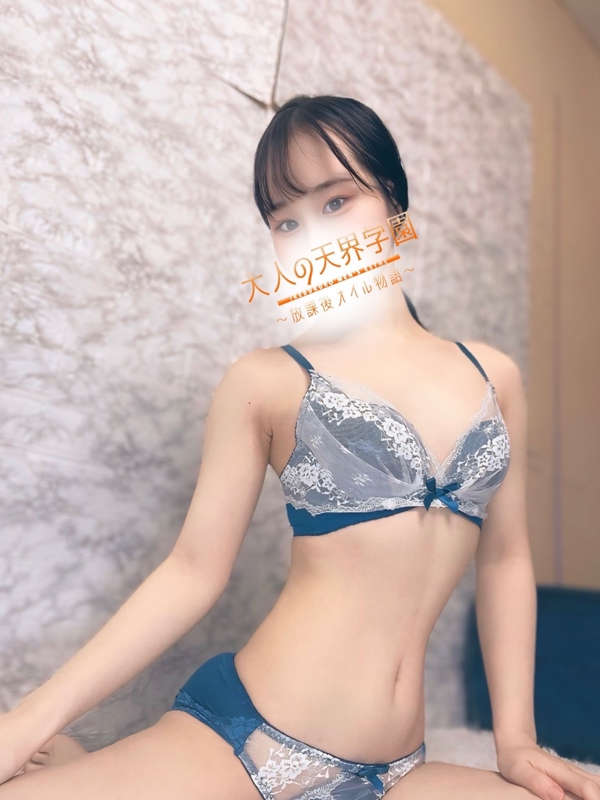 大人の天界学園～放課後オイル物語～池袋店 華川はるかの画像