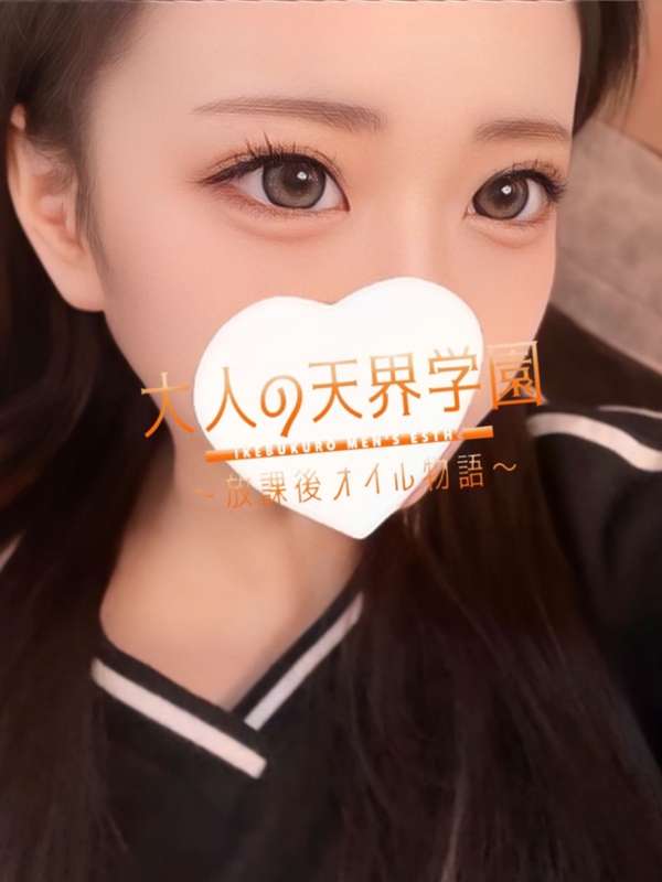 大人の天界学園～放課後オイル物語～池袋店 桃瀬あゆかの画像