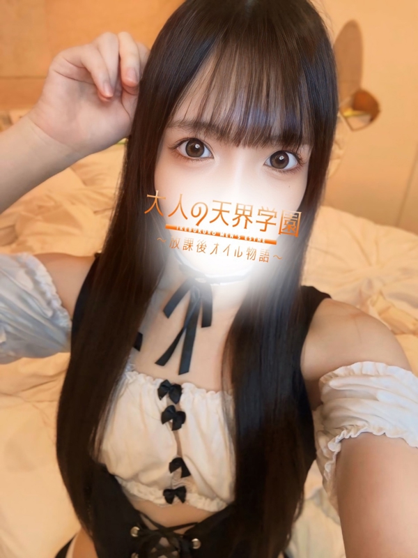 大人の天界学園～放課後オイル物語～池袋店 百瀬しのの画像