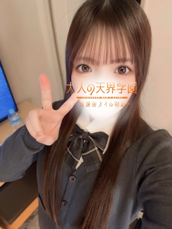 大人の天界学園～放課後オイル物語～池袋店 百瀬しのの画像