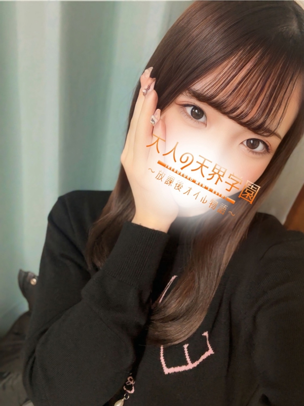 大人の天界学園～放課後オイル物語～池袋店 星野あまねの画像