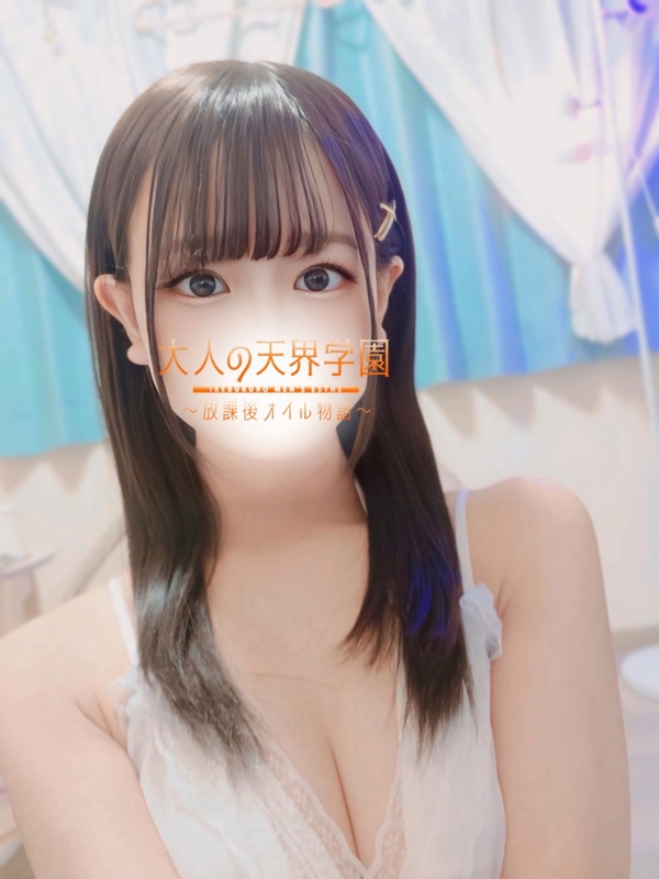 大人の天界学園～放課後オイル物語～池袋店 霜月かすみの画像