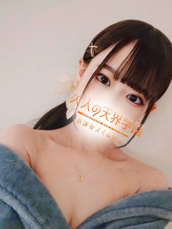 大人の天界学園～放課後オイル物語～池袋店 霜月かすみの画像