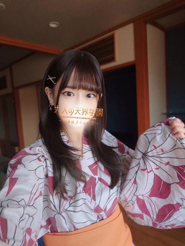 大人の天界学園～放課後オイル物語～池袋店 霜月かすみの画像